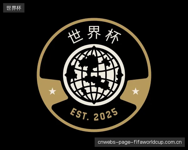 认识世界杯集团