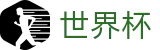 2026FIFA世界杯_下注官网